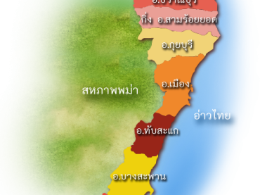 แผนที่ประจวบคีรีขันธ์