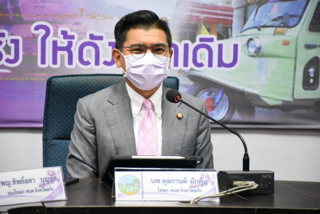 ตรังข่าวโควิด,โควิดวันนี้,สถานกาณณ์โควิด,แถลงข่าว,