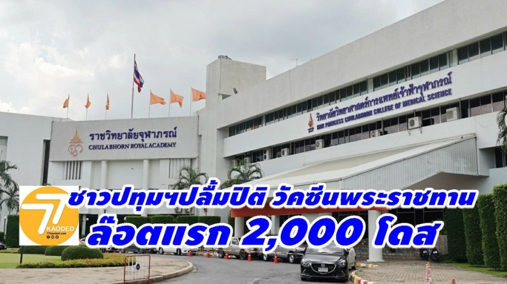 à¸Šà¸²à¸§à¸›à¸— à¸¡à¸¯à¸›à¸¥ à¸¡à¸› à¸• à¸£à¸²à¸Šà¸§ à¸—à¸¢à¸²à¸¥ à¸¢à¸ˆ à¸¬à¸²à¸ à¸£à¸