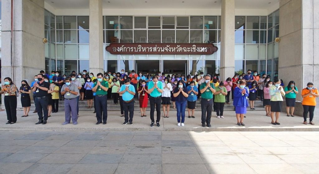 ขอบคุณบุคลากรสาธารณสุข