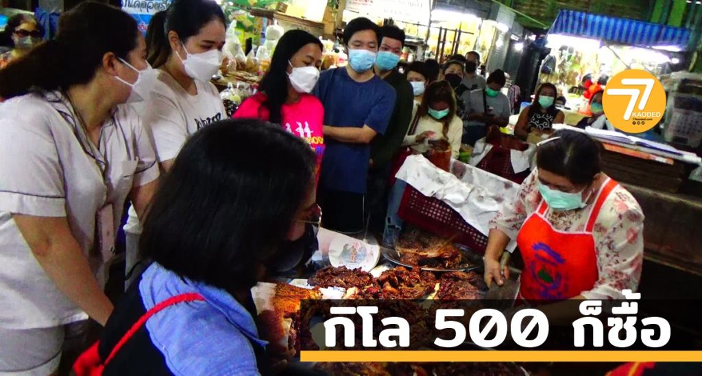 หมูย่างเมืองตรัง,หมูแพง,หมูขึ้นราคา,หมูย่างเจ้าดัง,