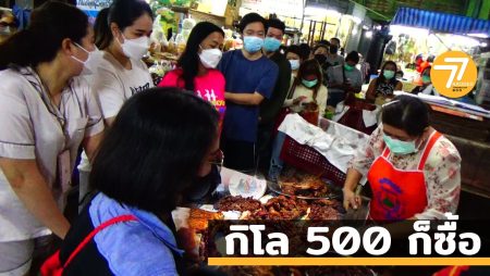 หมูย่างเมืองตรัง,หมูแพง,หมูขึ้นราคา,หมูย่างเจ้าดัง,