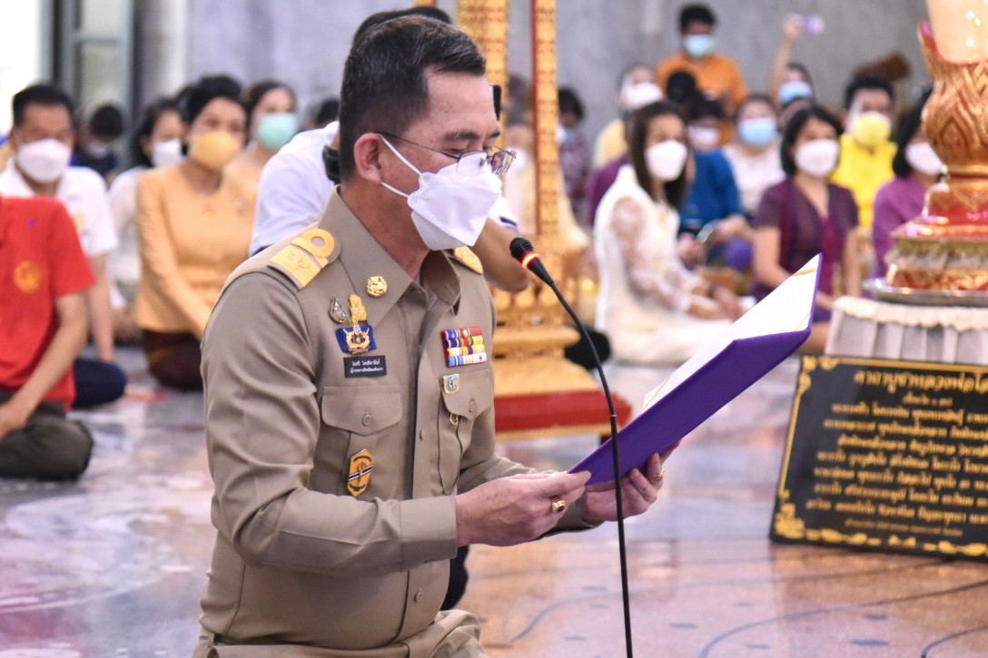 อ่านพระบัญชา