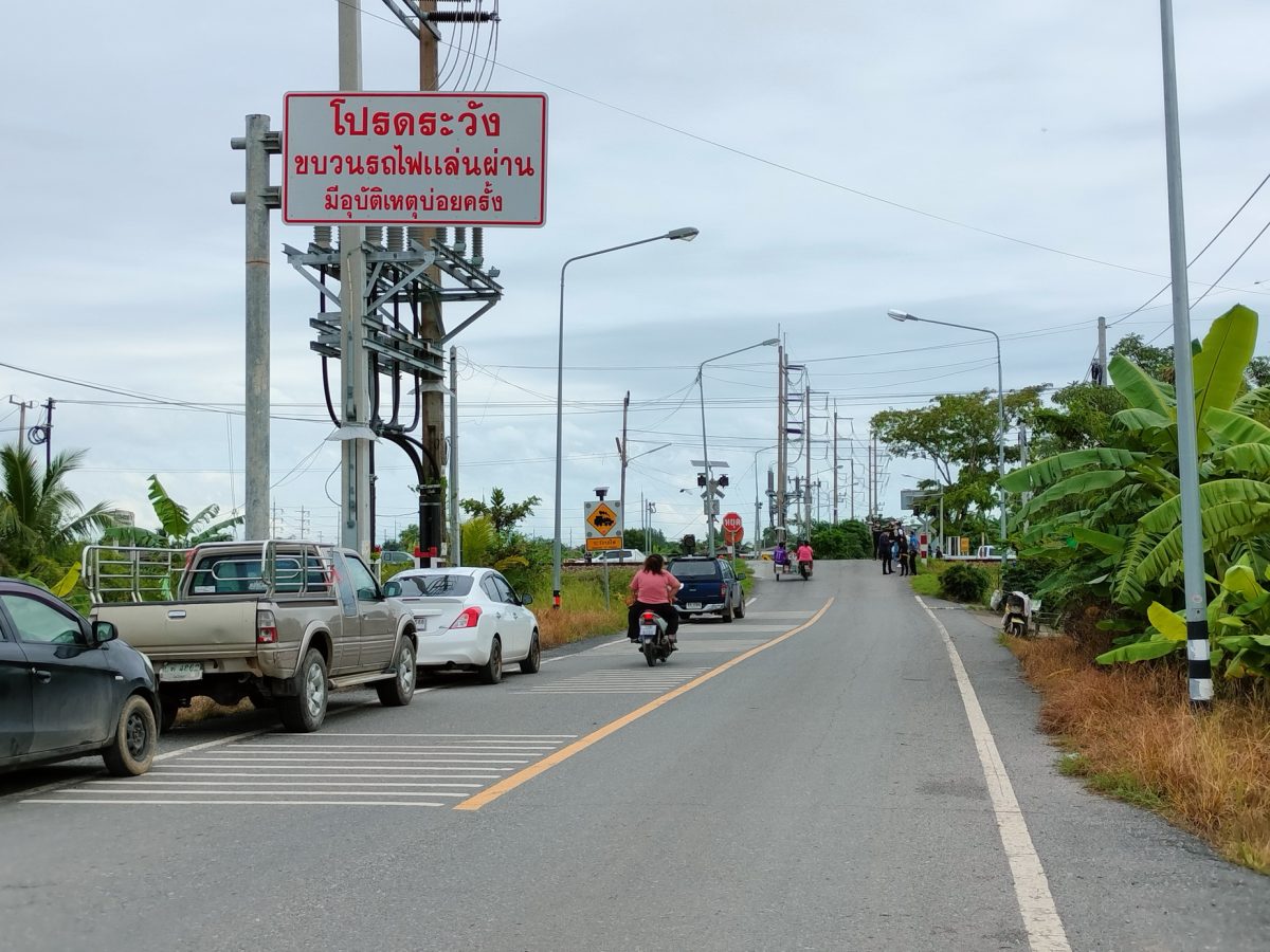 ทางข้ามทางรถไฟแขวงกลั่น