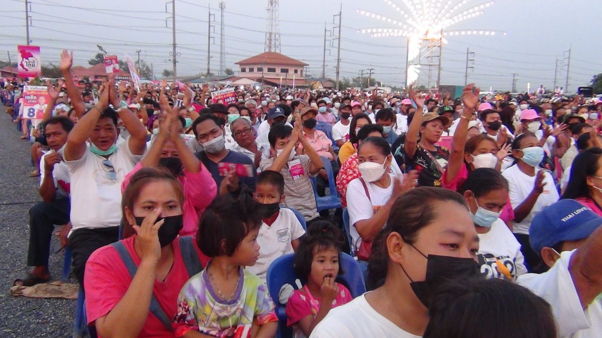 บรรยากาศ เวทีปราศรัย