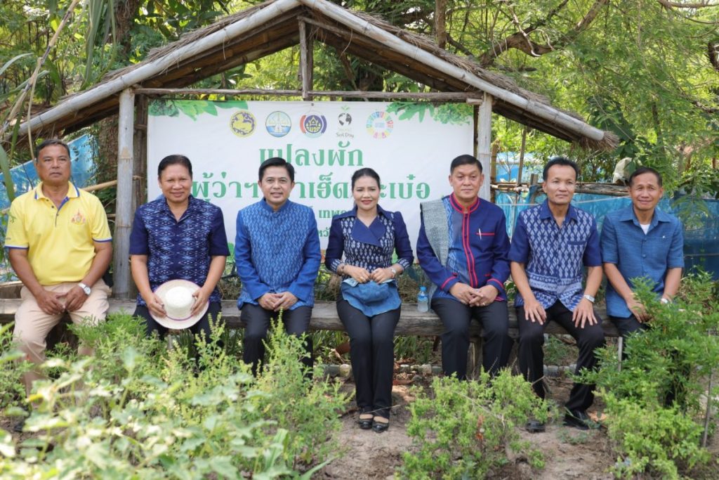 เฉลิมพระเกียรติ