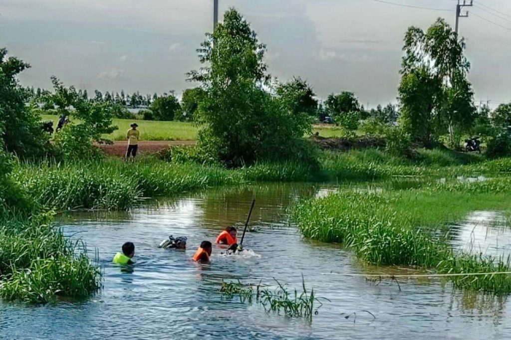 ช่วยกันงมหา