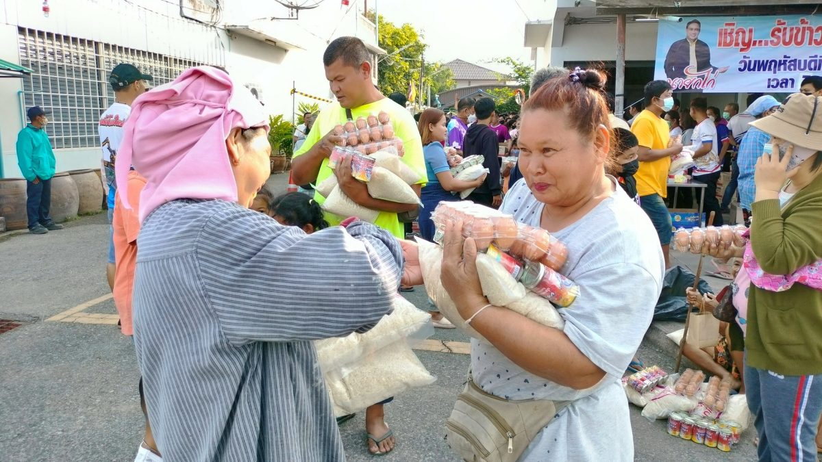 ผู้มีพระคุณปลื้ม