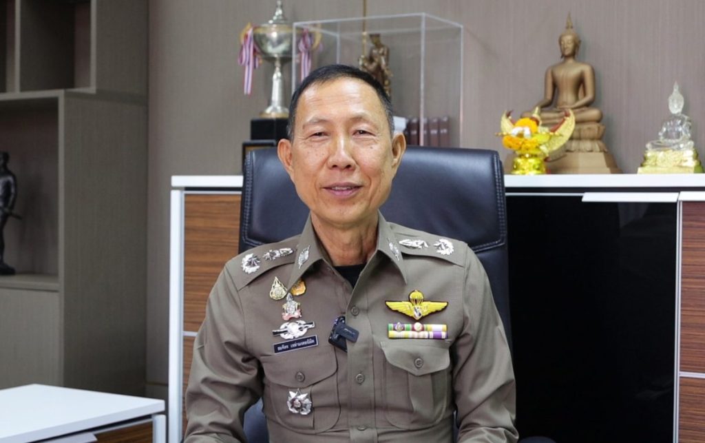 ตำรวจภูธรจังหวัดสกลนคร