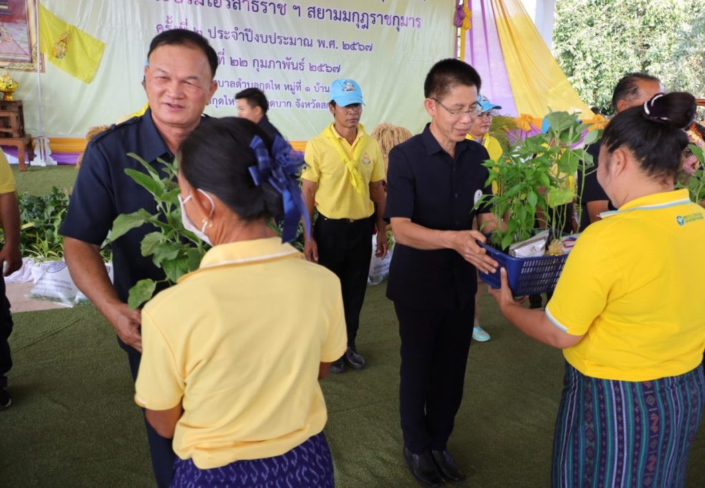 คลินิกเกษตรเคลื่อนที่