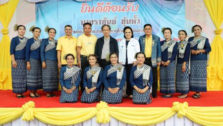 กองทุนการออมแห่งชาติ