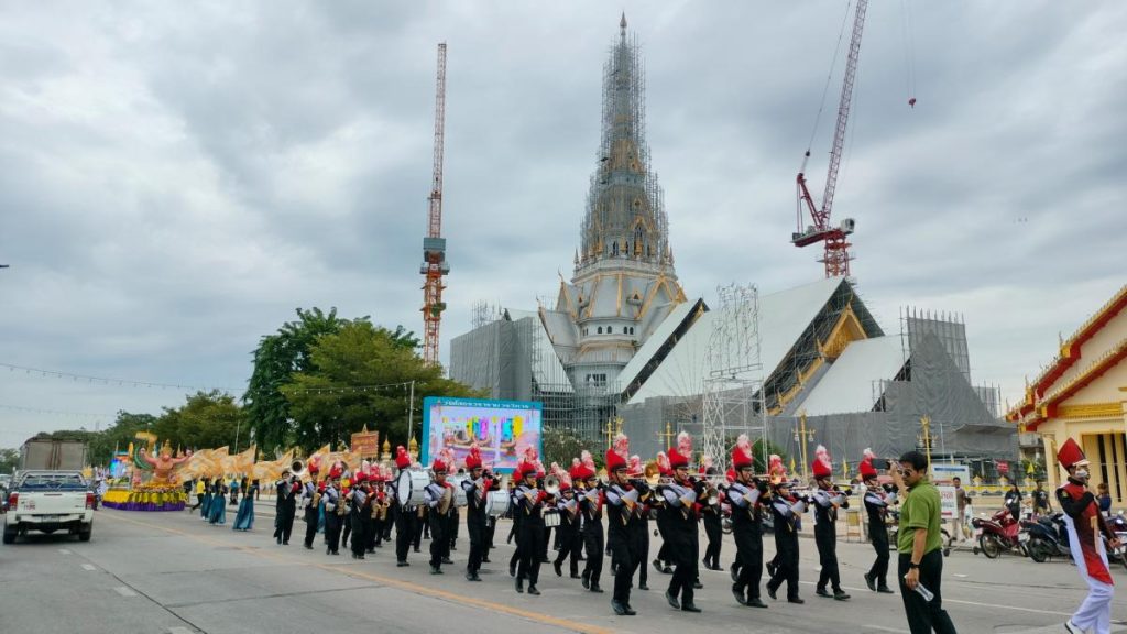 ขบวนอัญเชิญถ้วยพระราชทาน