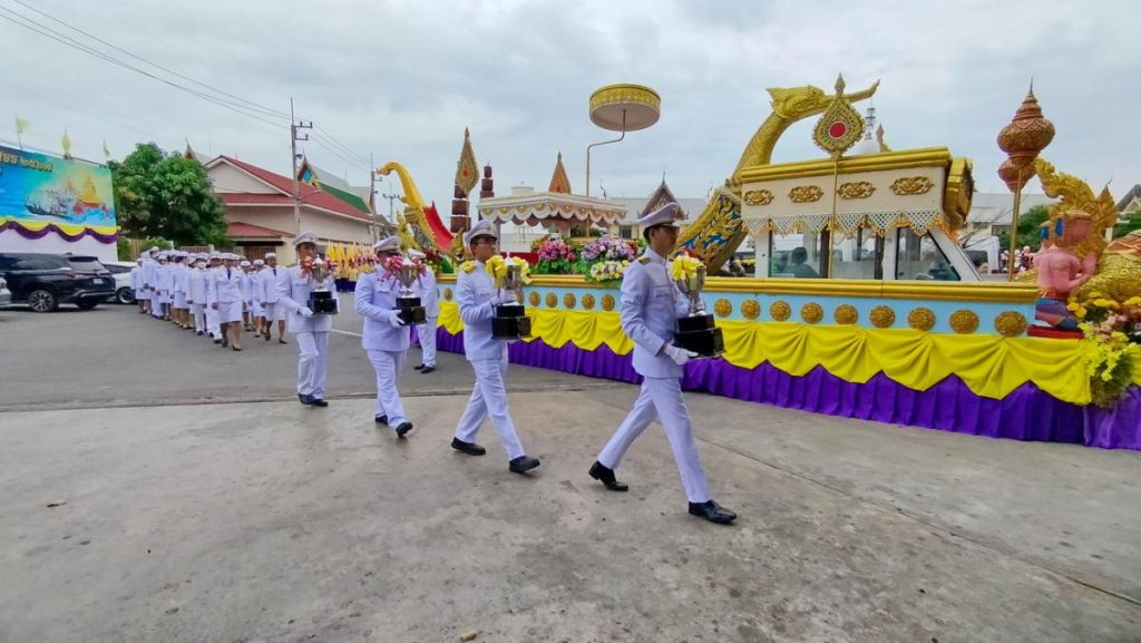 พิธีอัญเชิญถ้วยพระราชทาน