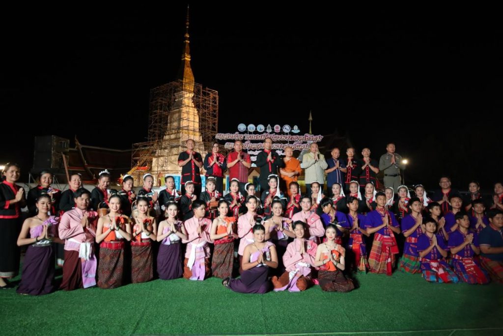 งานนมัสการองค์พระธาตุเชิงชุม