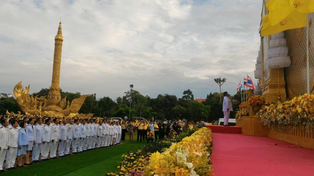 วันเฉลิมพระชนมพรรษา อุบลราชธานี สฤษดิ์ วิฑูรย์