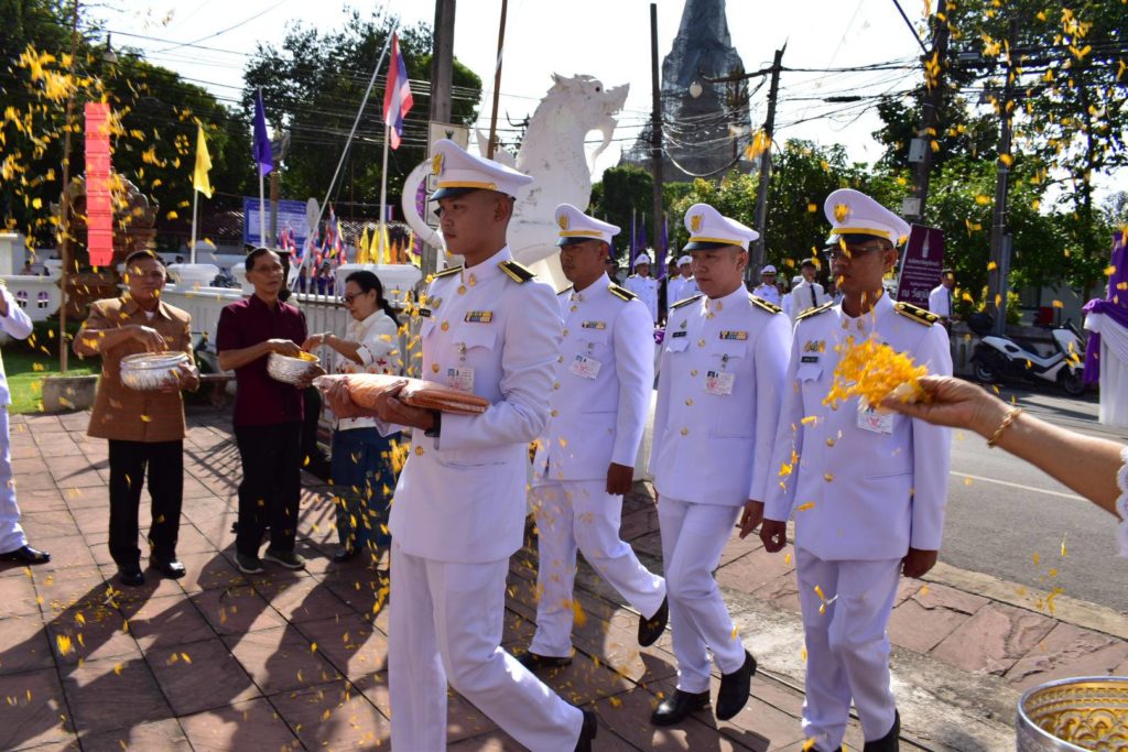 พิธีทอดผ้ากฐินพระราชทาน กรมสมเด็จพระเทพรัตนราชสุดาฯ