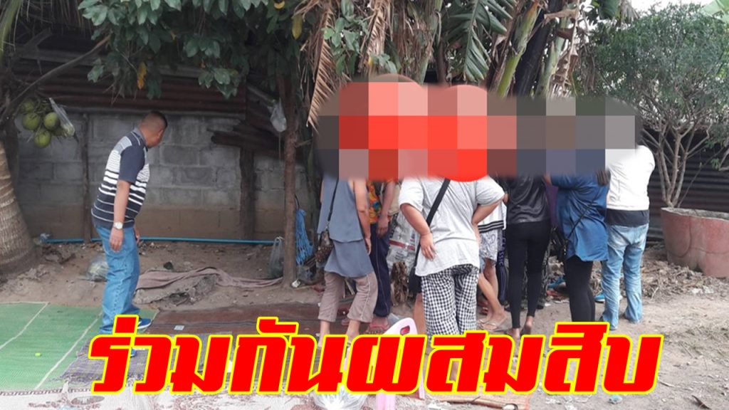 สืบจังหวัดหนองบัวลำภู