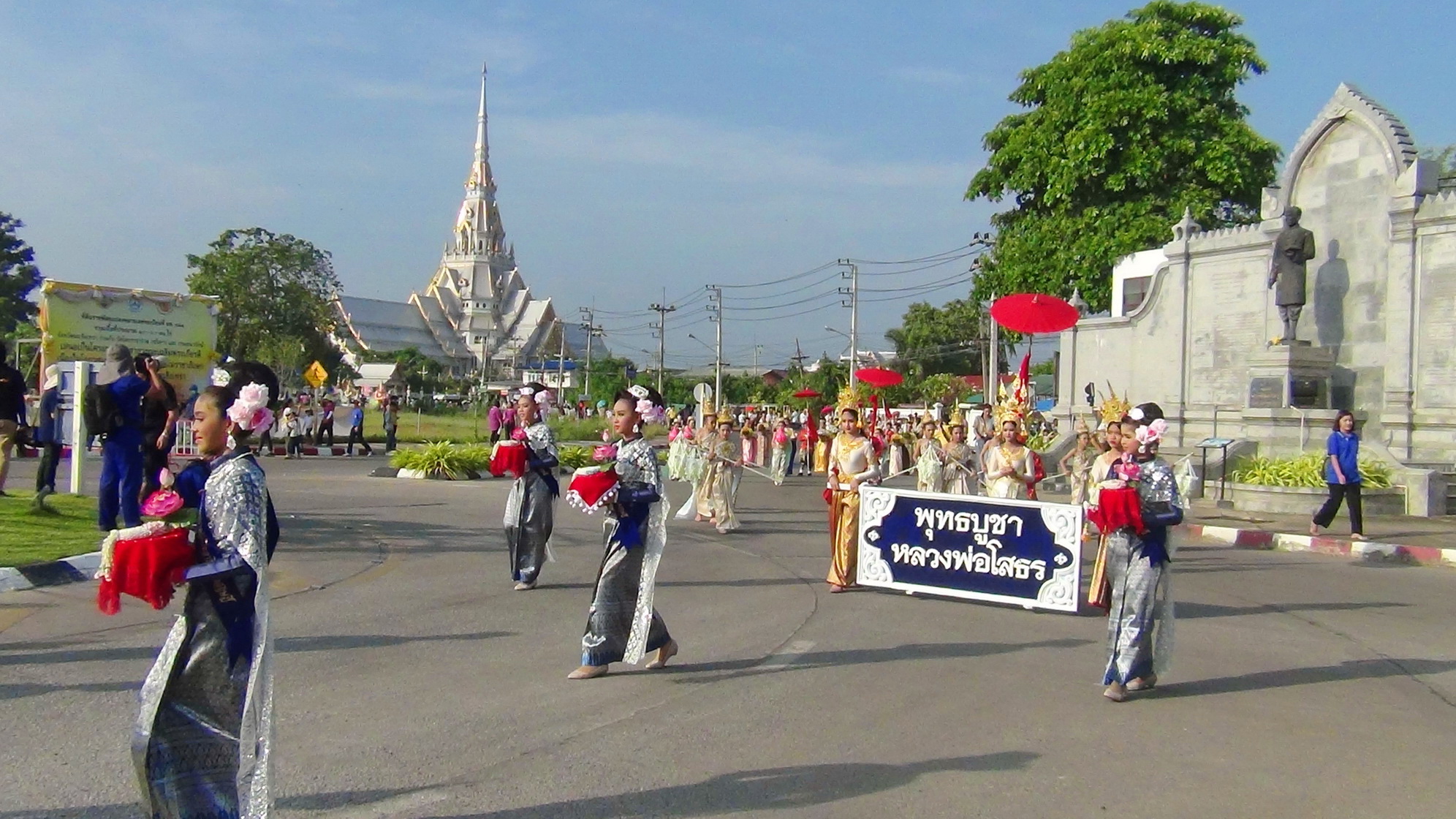 งานประจำปี