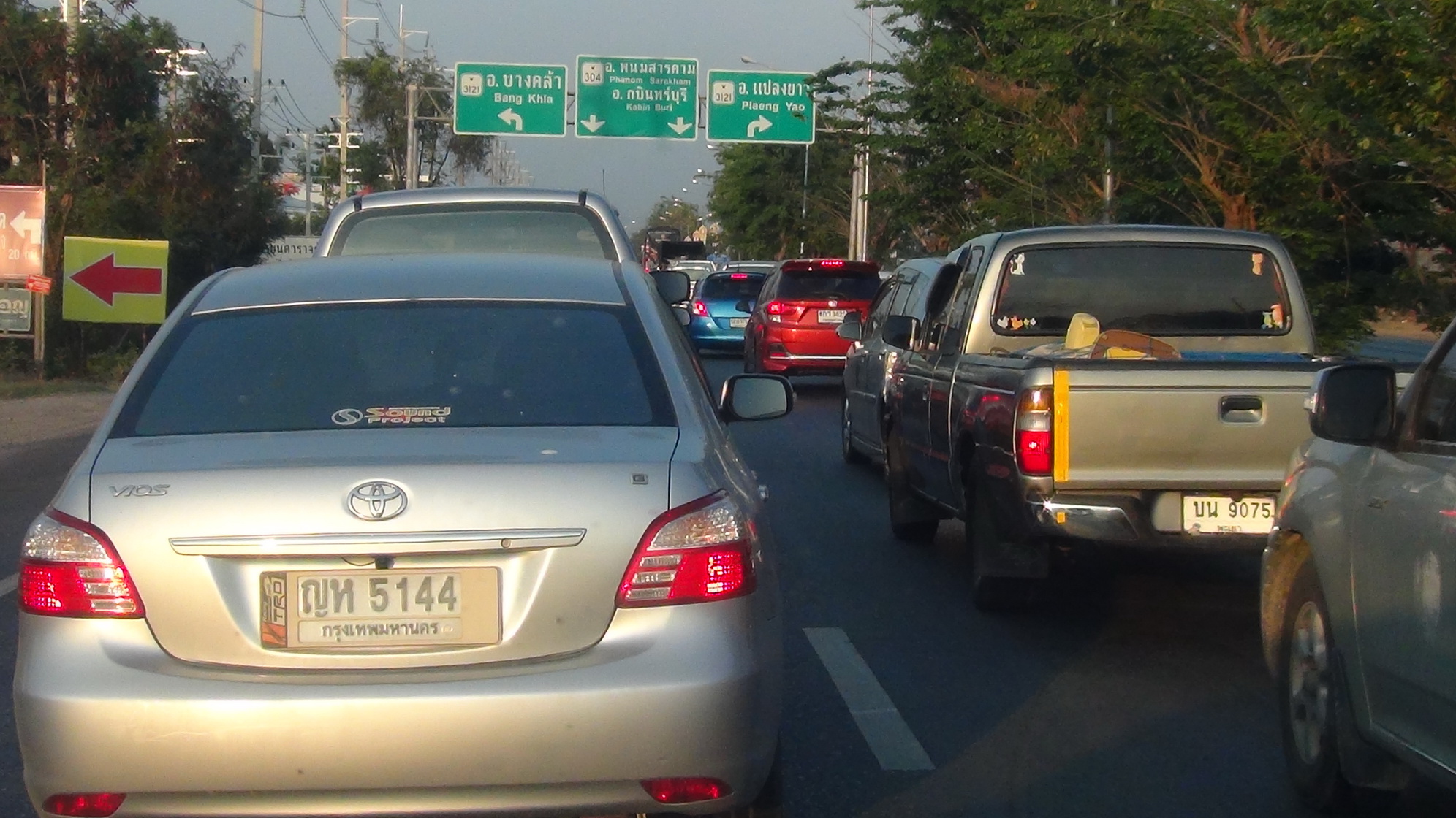 ชลอตัวตามทางแยก