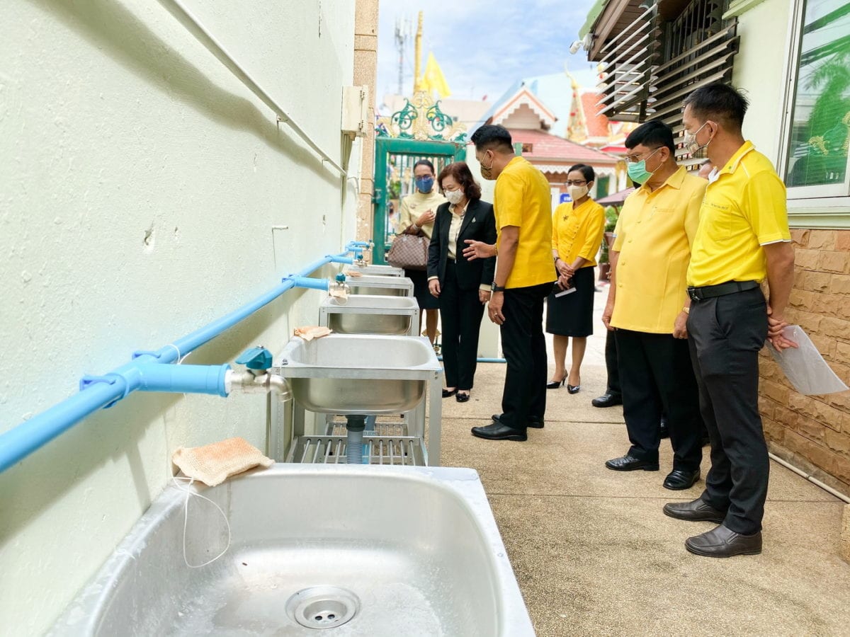 ดูจุดล้างมือก่อนเข้าวิทยาลัย