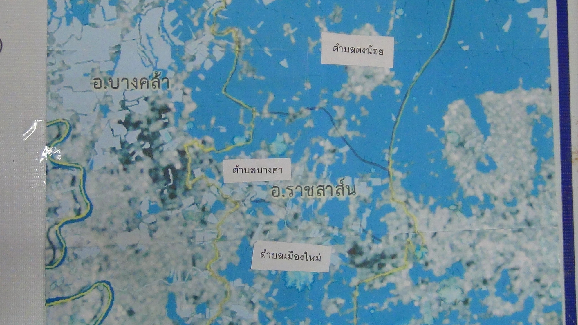 พื้นที่ อ.ราชสาส์น