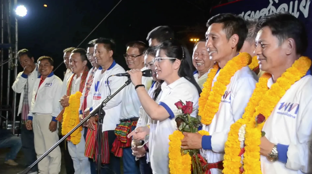 เพื่อไทย อุบล อุบลราชธานี หนักแผ่นดิน