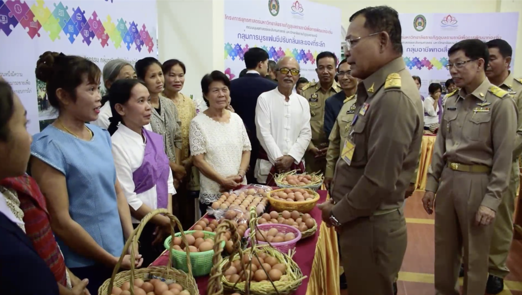 องคมนตรี